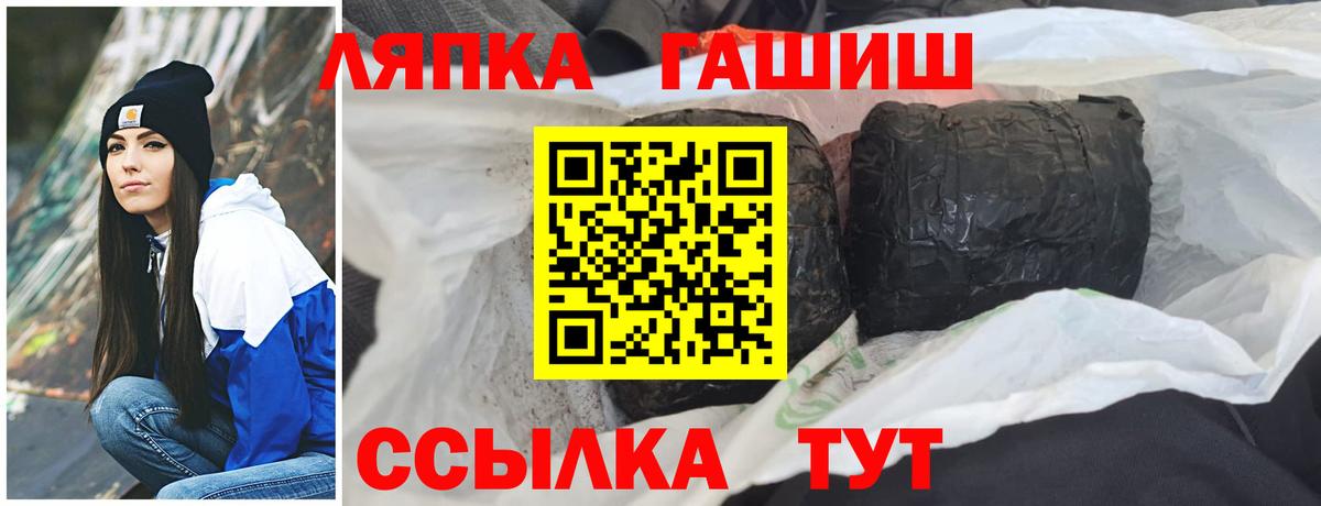 ГАШ гарик  Вход с VPN  Медногорск  ГАШ Cannabis 