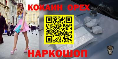 кокаин Донской