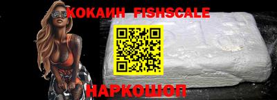 кокаин Донской