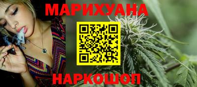 дистиллят марихуана Донецк