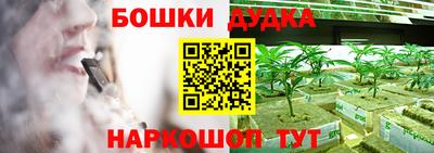 дистиллят марихуана Донецк
