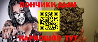 кокаин Донской