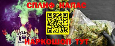 дистиллят марихуана Донецк