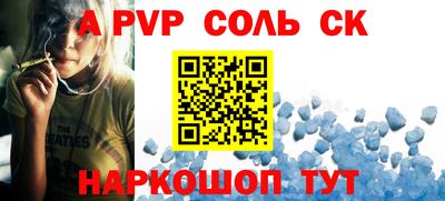 кокаин Донской