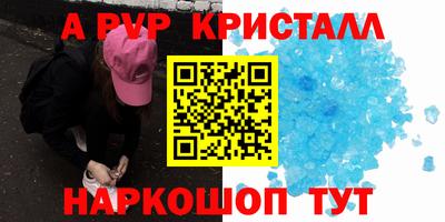кокаин Донской