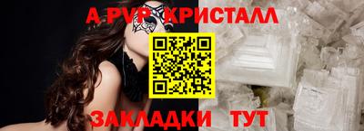 кокаин Донской