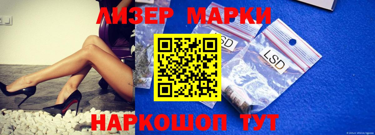 ЛСД экстази  ЛСД экстази кислота  Вход с VPN  Медногорск  ЛСД экстази ecstasy 