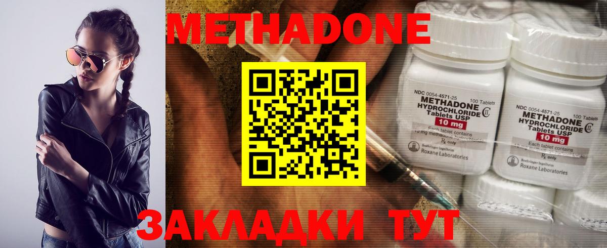 КОКАИН  Кодеин  Бошки Шишки  Вход с VPN  Меф кристаллы  ГАШ  Медногорск  ГАШ 