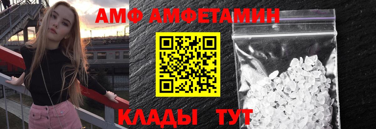 Медногорск  МЕТАМФЕТАМИН Methamphetamine  Вход с VPN  МЕТАМФЕТАМИН Methamphetamine 