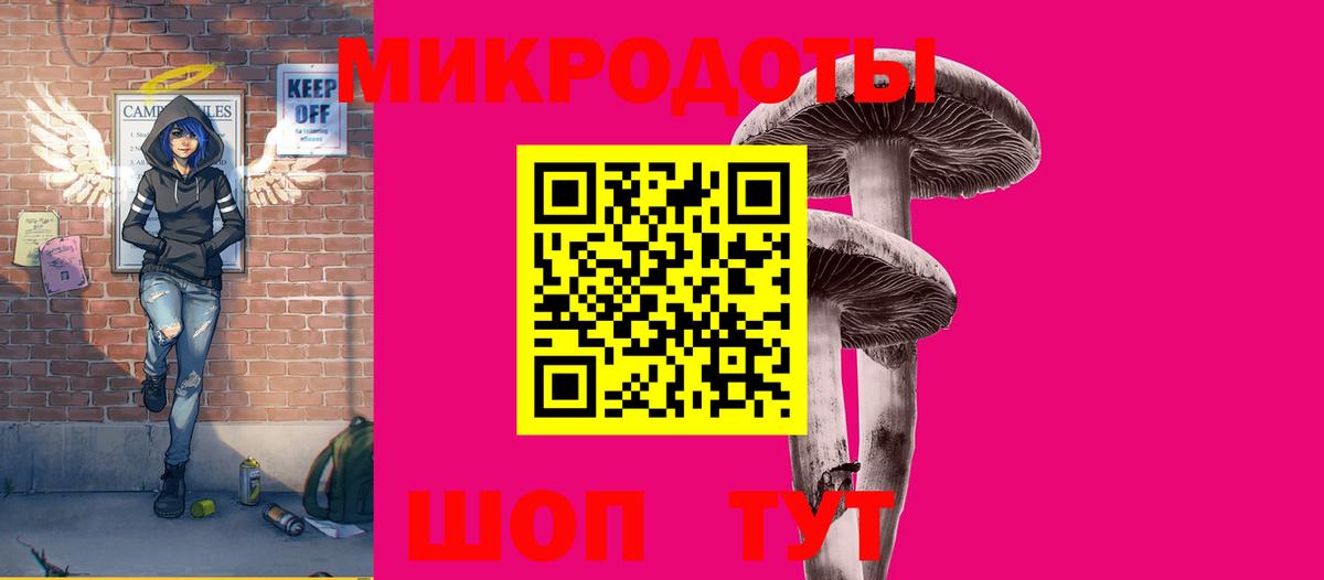 Псилоцибиновые грибы прущие грибы  Вход с VPN  Медногорск 