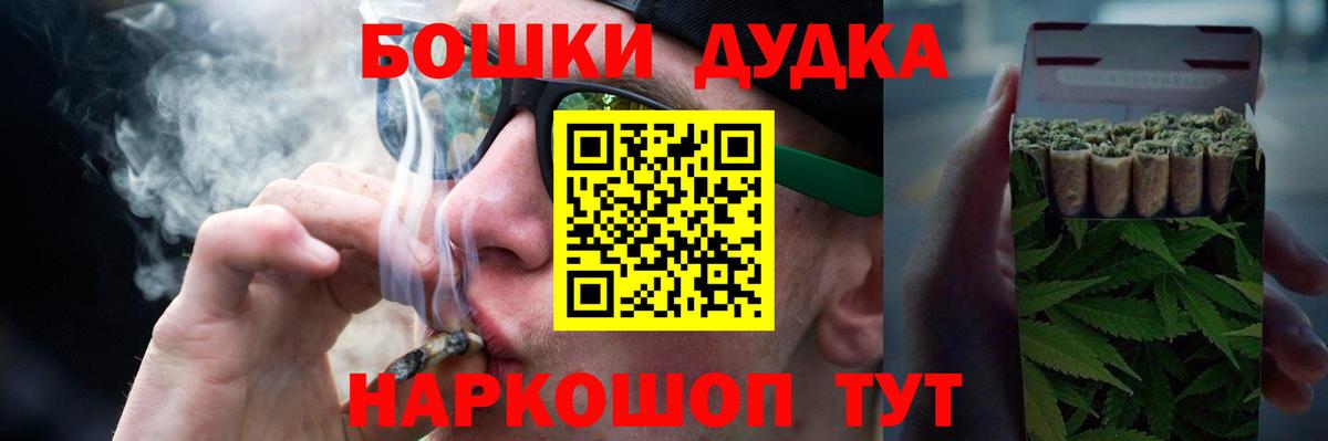 Конопля сатива  Бошки марихуана конопля  Медногорск  МАРИХУАНА семена  Вход с VPN 